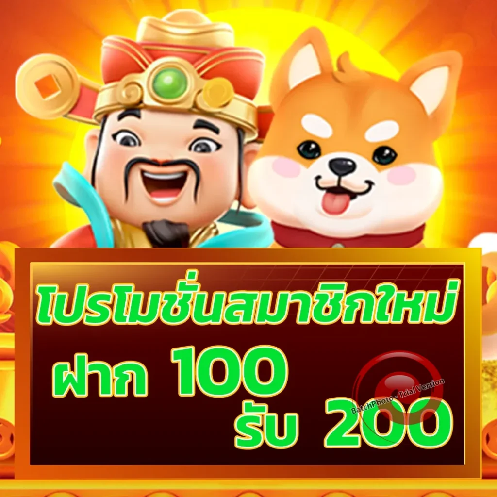 slot เกมสล็อต